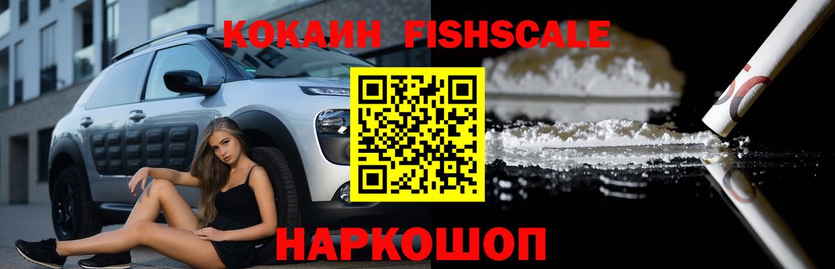 Cocaine 98% Ефремов
