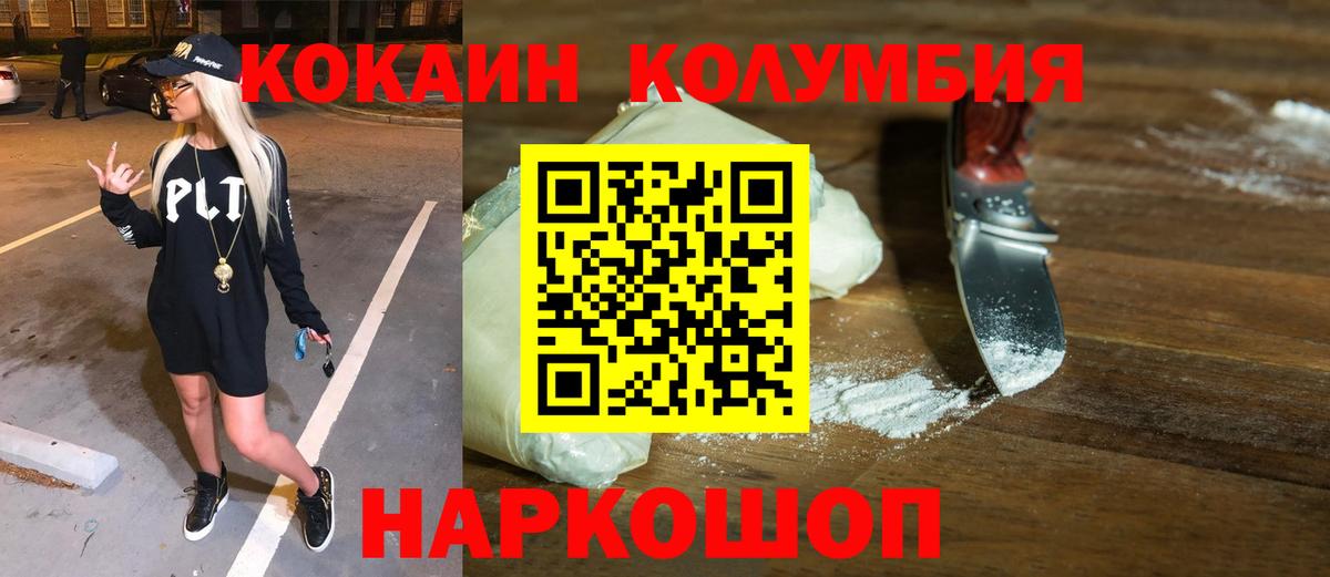 Cocaine Fish Scale  Вход с VPN  Кокаин  Ефремов  COCAIN 98% 