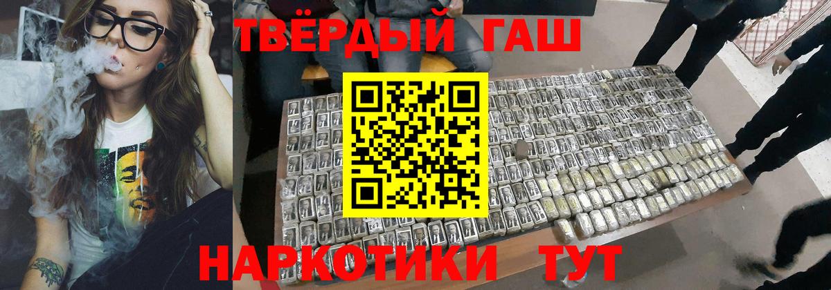 Гашиш индика сатива  Вход с VPN  Ефремов 