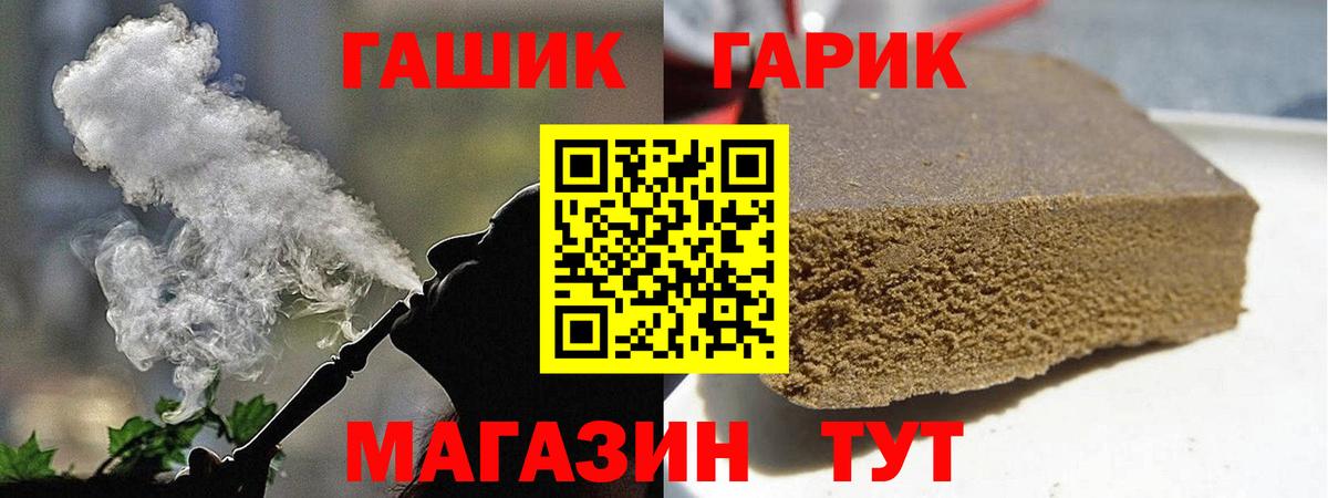 ГАШИШ индика сатива Ефремов