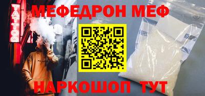 МДМА Кандалакша