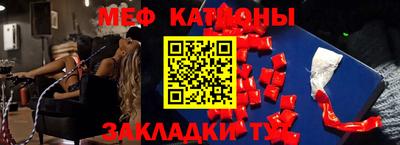 МДМА Кандалакша