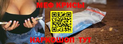 spice Канаш