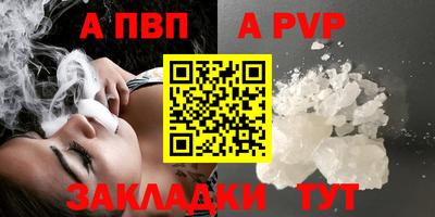 spice Канаш