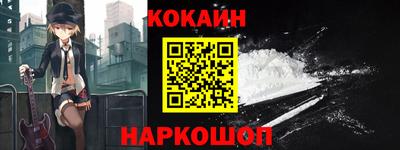 spice Канаш