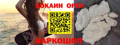 spice Канаш