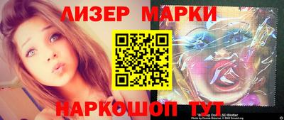 PSILOCYBIN Камышлов