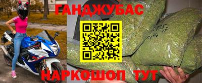 spice Канаш