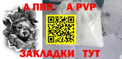 spice Канаш