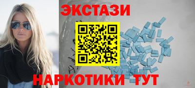 spice Канаш