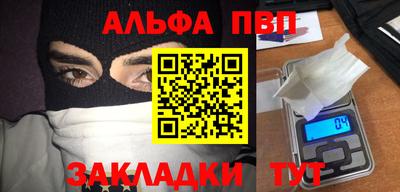 spice Канаш