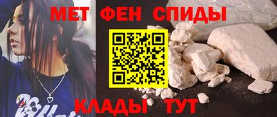 spice Канаш