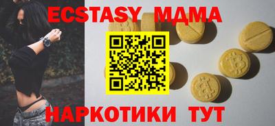 PSILOCYBIN Камышлов
