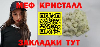 МДМА Кандалакша