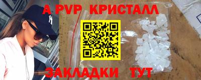 МДМА Кандалакша