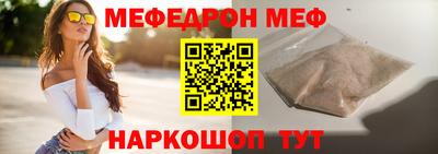 МДМА Кандалакша
