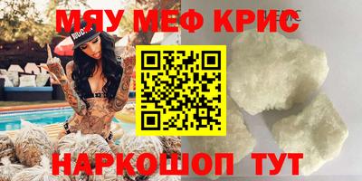 spice Канаш
