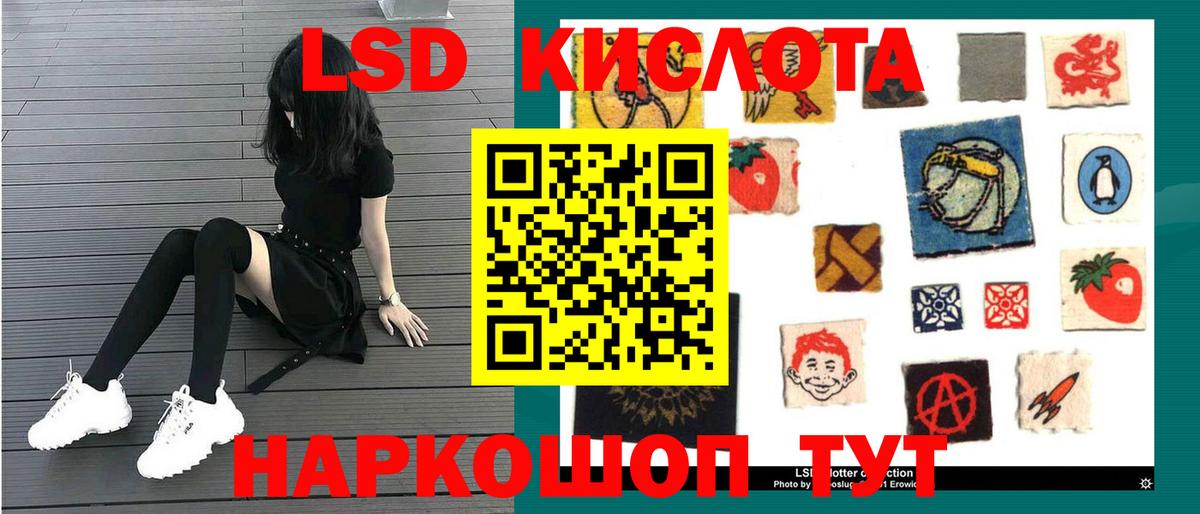 Ефремов  гидра рабочий сайт  Вход с VPN  ЛСД экстази кислота 