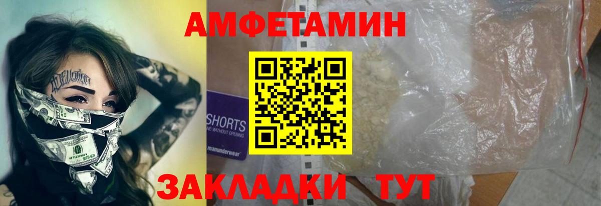 Первитин винт  Вход с VPN  Ефремов 