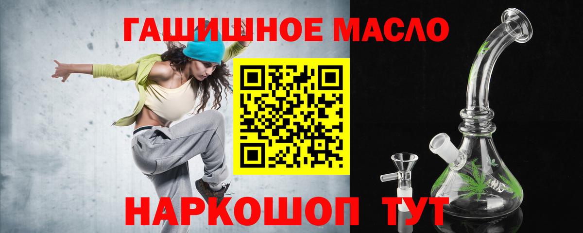 ТГК концентрат Ефремов