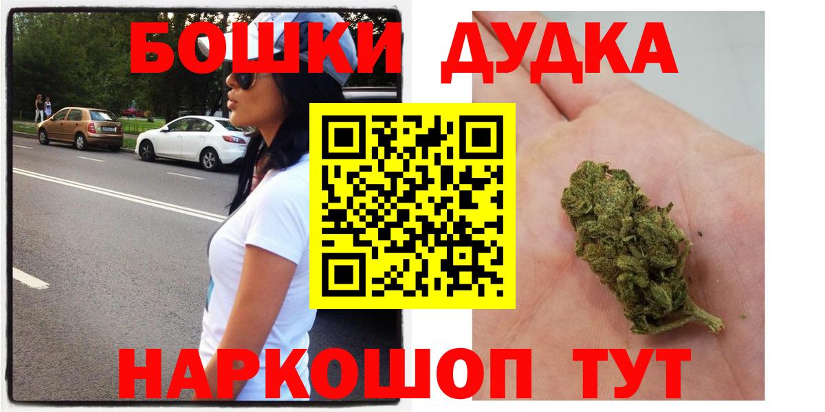 Конопля план Ефремов