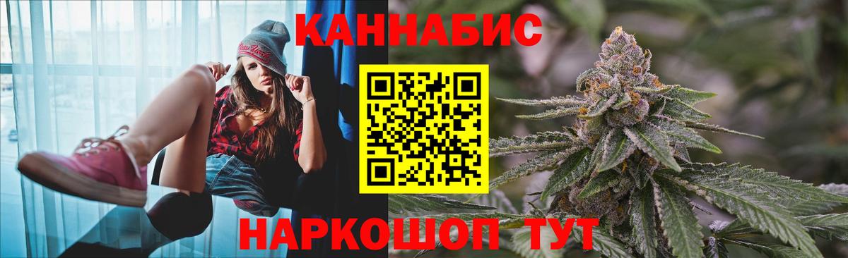 Каннабис Ganja  Вход с VPN  Ефремов  Марихуана Bruce Banner  МАРИХУАНА Ganja 